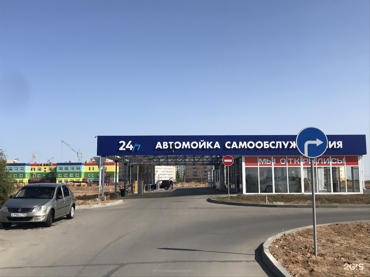 автомойка самообслуживания АКВА-БЛЕСК