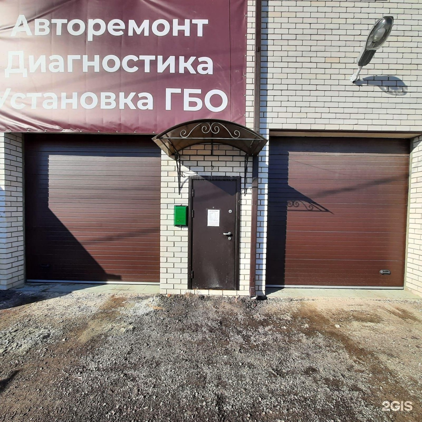 автосервис Avtomatik vrn