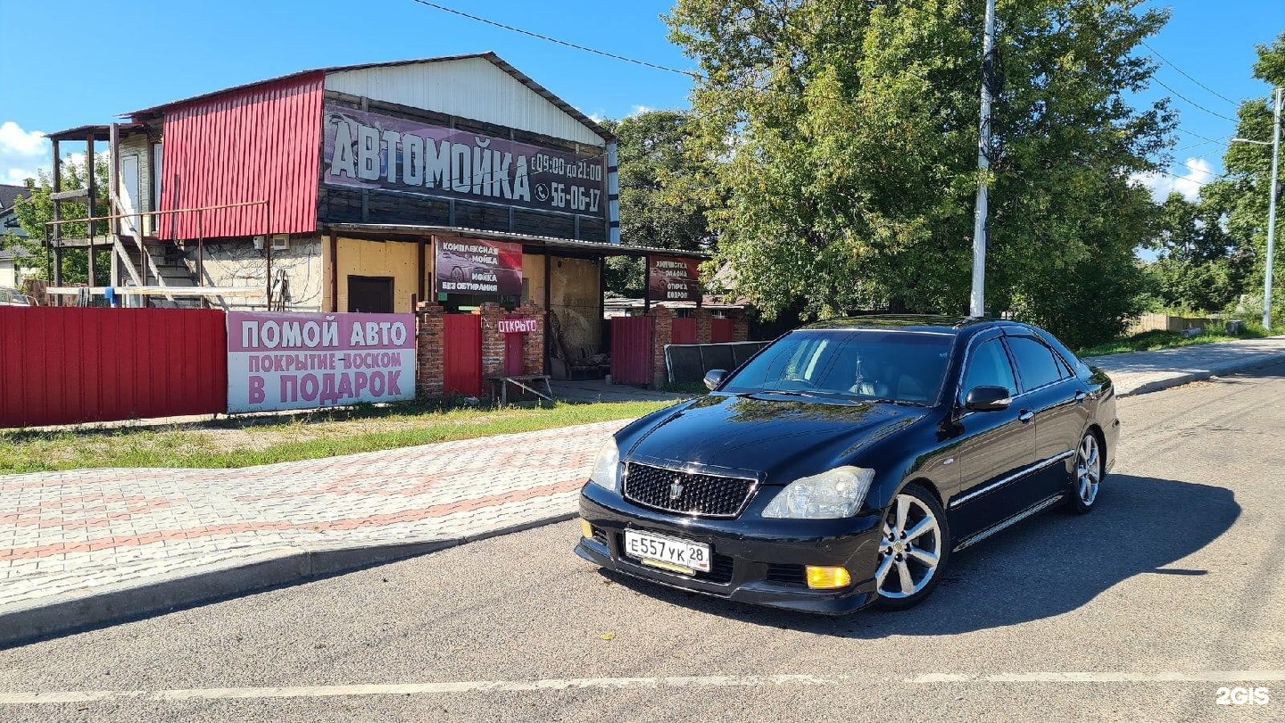 Автомойка