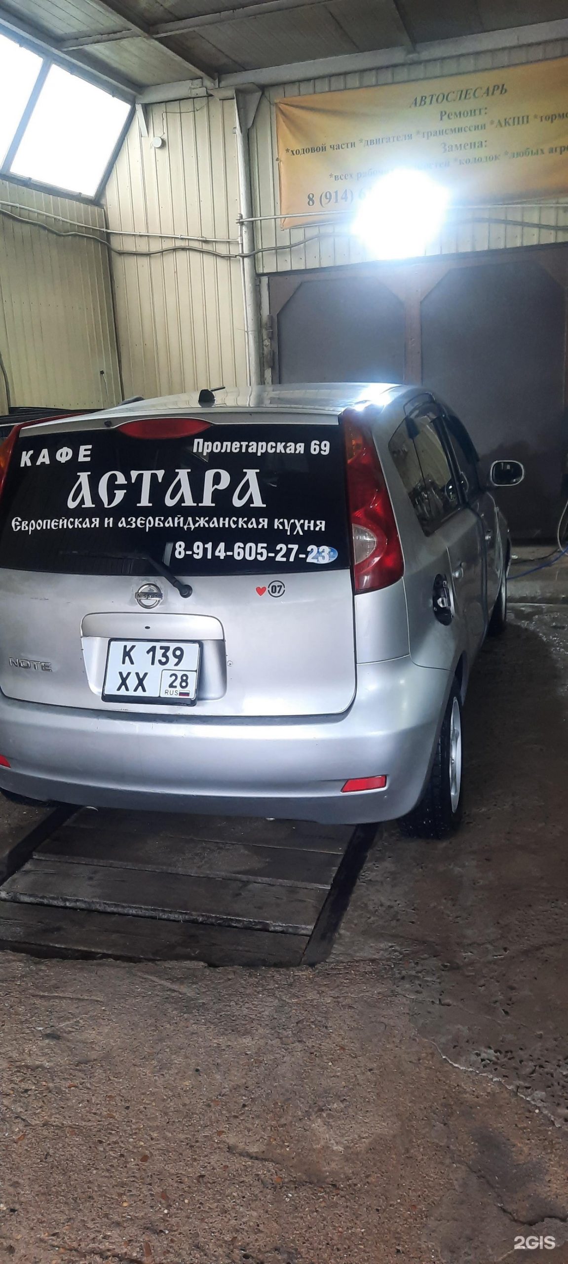 автомойка Ugraclean